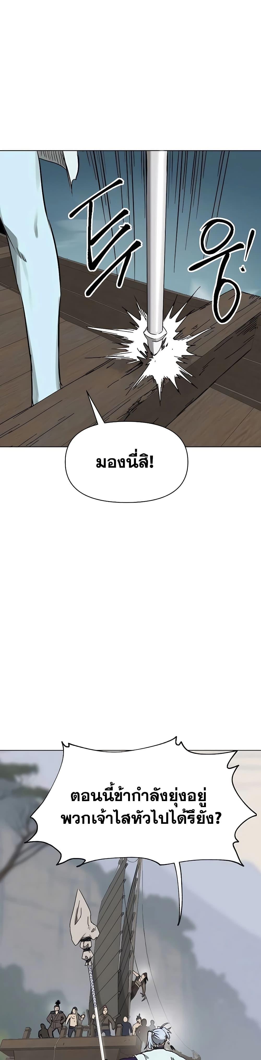 Manga-lc-com อ่านมังงะ อ่านการ์ตูน ออนไลน์ ฟรี Infinite Level Up in Murim ตอนที่ 1 2 3 4 5 6 7 8 9 10 11 12 13 14 ฟรี ไม่มีโฆษณา Manga-lc - อ่าน มังงะ อ่าน การ์ตูน ออนไลน์ อ่านมังงะ ฟรี