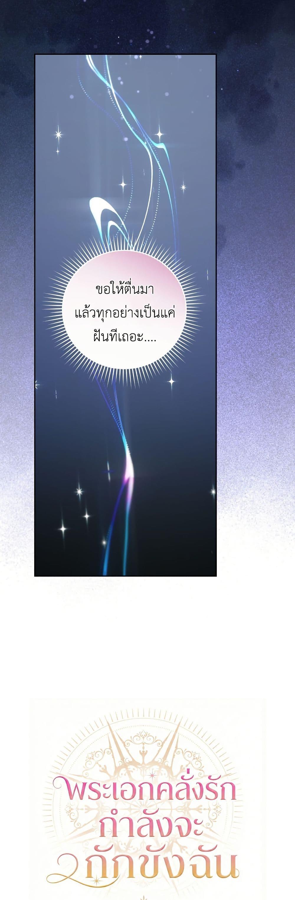 Manga-lc-com อ่านมังงะ อ่านการ์ตูน ออนไลน์ ฟรี The Obsessive Maniac Is Trying To Confine Me ตอนที่ 1 2 3 4 5 6 7 8 9 10 11 12 13 14 ฟรี ไม่มีโฆษณา Manga-lc - อ่าน มังงะ อ่าน การ์ตูน ออนไลน์ อ่านมังงะ ฟรี