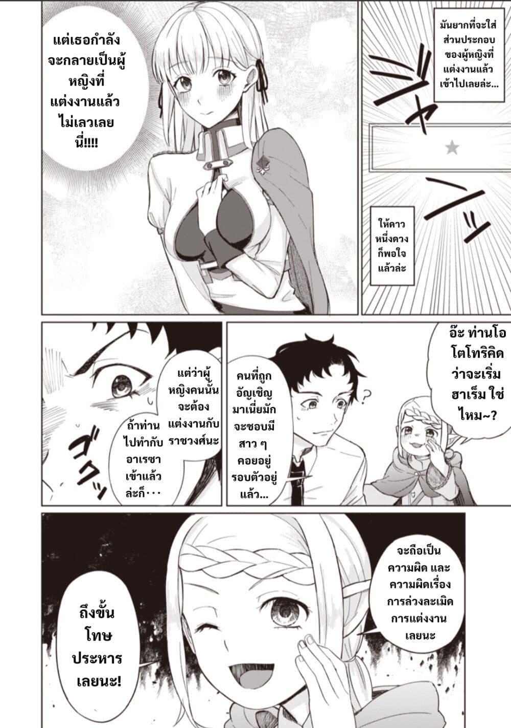 Manga-lc-com อ่านมังงะ อ่านการ์ตูน ออนไลน์ ฟรี Ken to Mahou to NTR ตอนที่ 1 2 3 4 5 6 7 8 9 10 11 12 13 14 ฟรี ไม่มีโฆษณา Manga-lc - อ่าน มังงะ อ่าน การ์ตูน ออนไลน์ อ่านมังงะ ฟรี