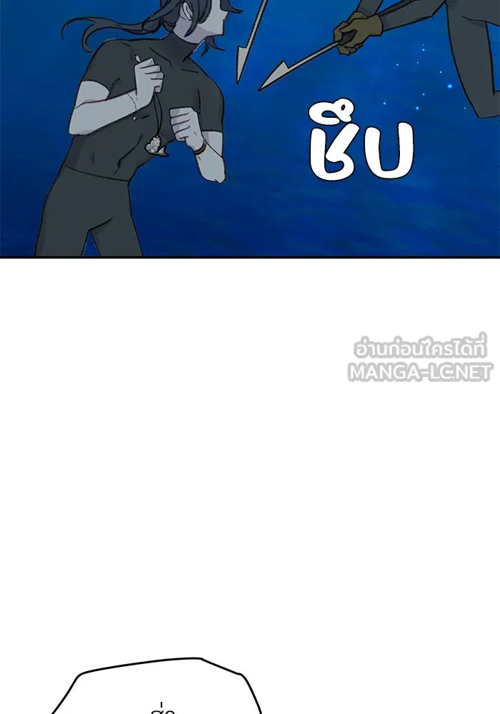 รักน้ำ รักปลา รักเธอนะ ตอนที่ 51 ปลาตามหาสมบัติ รูปที่ 81