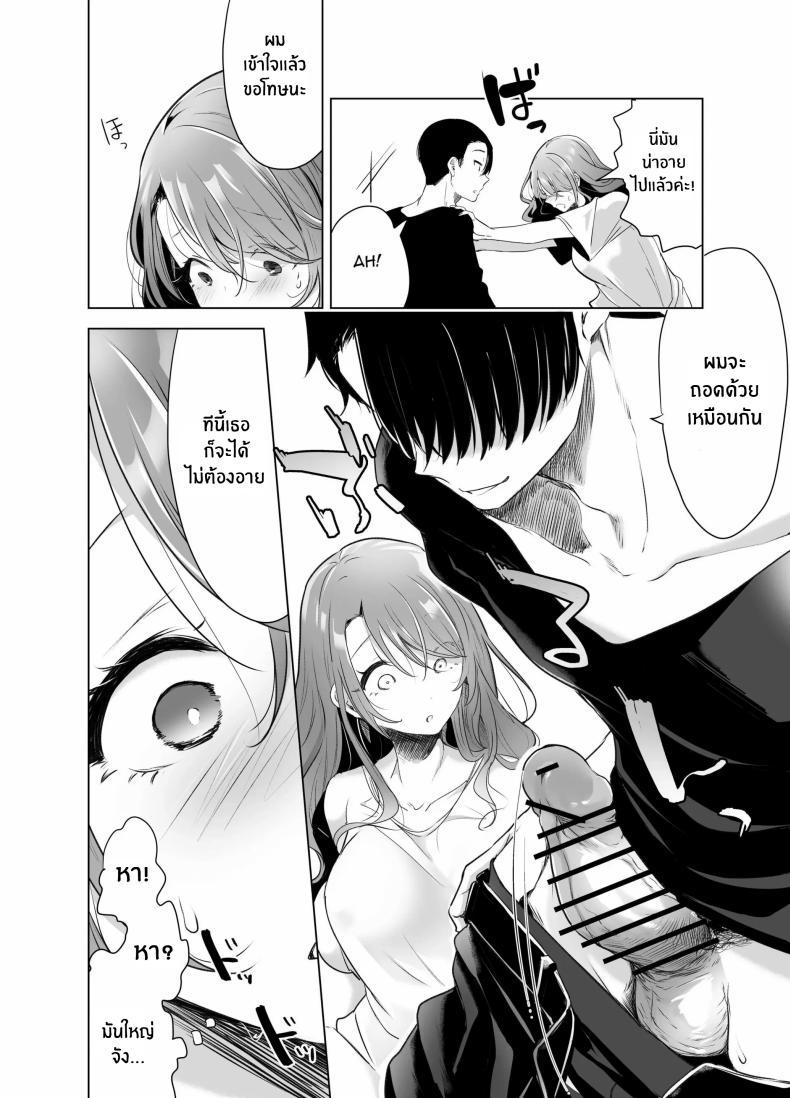 Doujin-Lc- อ่าน โดจิน มังฮวา เกาหลี ญี่ปุ่น จีน แปลไทย บันทึกคลิปครั้งเรกของโมโมะ[Face Look Ponpon (Mogiri Ochigi)] Kiroku Makareshi -Hajimete wo Ubawarete Kaihatsu Sareru Zenkiroku- ตอนที่ 1 2 3 4 5 6 7 8 9 10 11 12 13 14 ฟรี ไม่มีโฆษณา อ่าน โดจิน Manhwa เกาหลี ญี่ปุ่น จีน เรามีครบ คัดมาให้เน้นๆ โดจิน 18+ รับประกันความฟินโดย  Doujin Lc