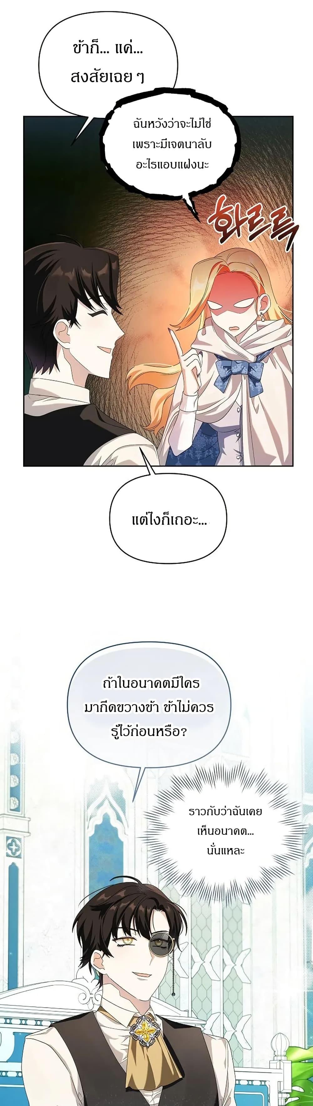 Manga-lc-com อ่านมังงะ อ่านการ์ตูน ออนไลน์ ฟรี The Villainess Is Annoyed by the Male Leads Again Today ตอนที่ 1 2 3 4 5 6 7 8 9 10 11 12 13 14 ฟรี ไม่มีโฆษณา Manga-lc - อ่าน มังงะ อ่าน การ์ตูน ออนไลน์ อ่านมังงะ ฟรี