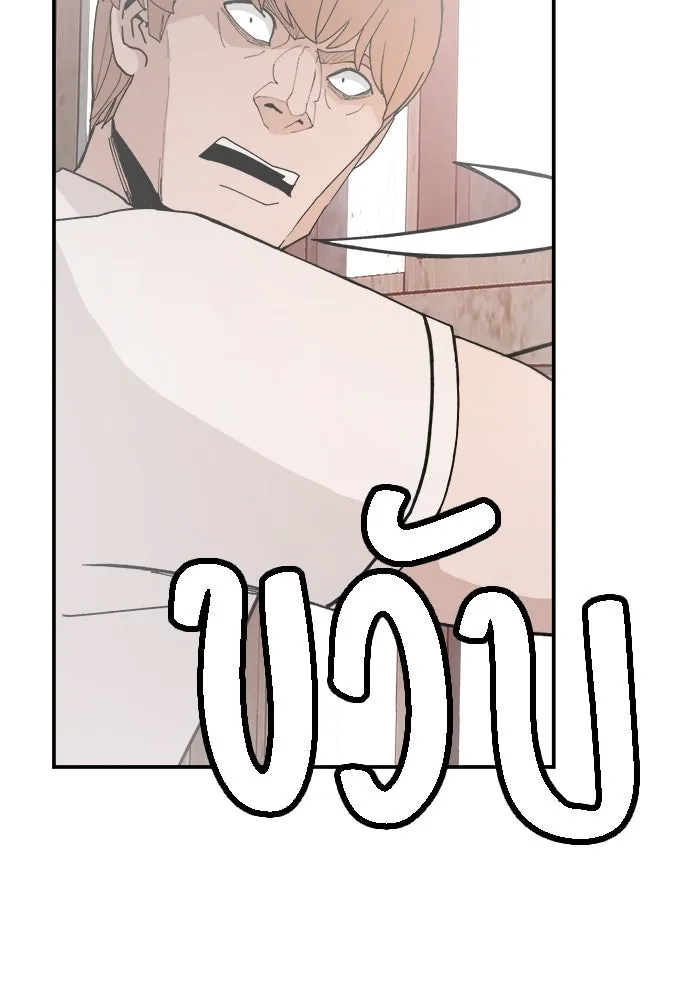 ห้องเรียนสาวแสบ ตอนที่ 52 รูปที่ 17