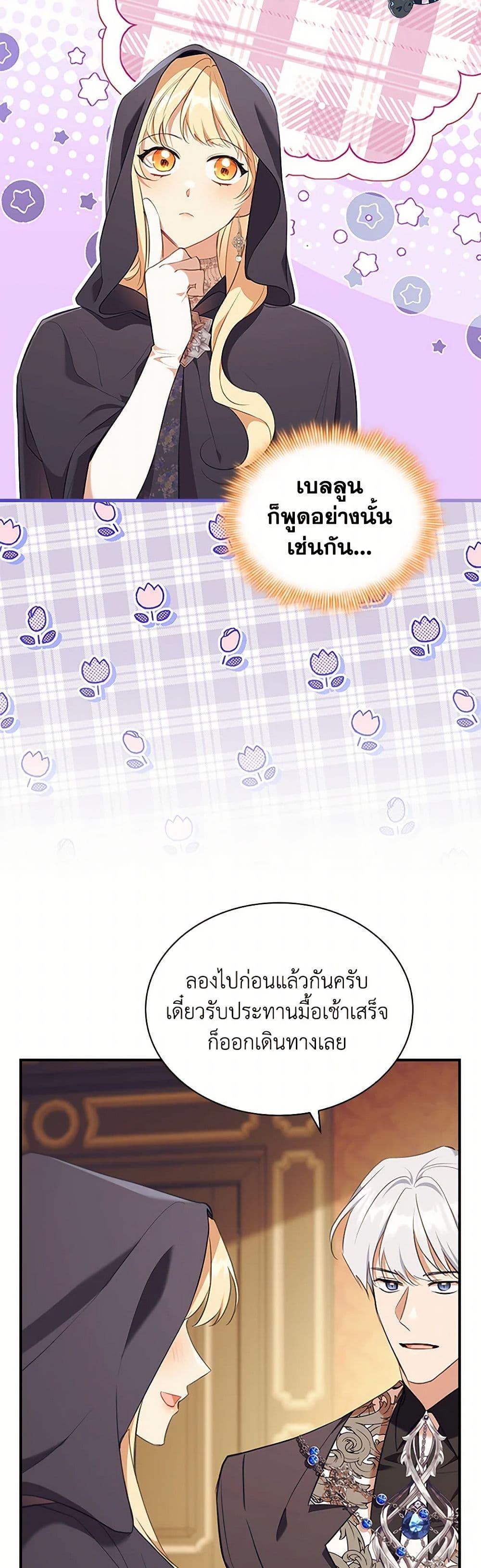 Manga-lc-com อ่านมังงะ อ่านการ์ตูน ออนไลน์ ฟรี The Beloved Little Princess ตอนที่ 1 2 3 4 5 6 7 8 9 10 11 12 13 14 ฟรี ไม่มีโฆษณา Manga-lc - อ่าน มังงะ อ่าน การ์ตูน ออนไลน์ อ่านมังงะ ฟรี