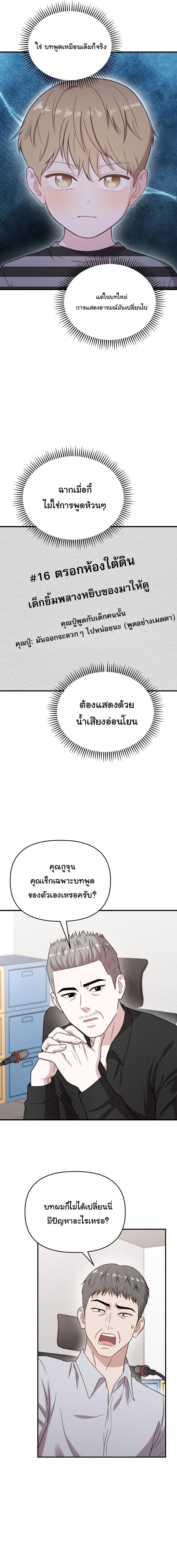 Manga-lc-com อ่านมังงะ อ่านการ์ตูน ออนไลน์ ฟรี Face Genius  0-Year-Old Top Star ตอนที่ 1 2 3 4 5 6 7 8 9 10 11 12 13 14 ฟรี ไม่มีโฆษณา Manga-lc - อ่าน มังงะ อ่าน การ์ตูน ออนไลน์ อ่านมังงะ ฟรี