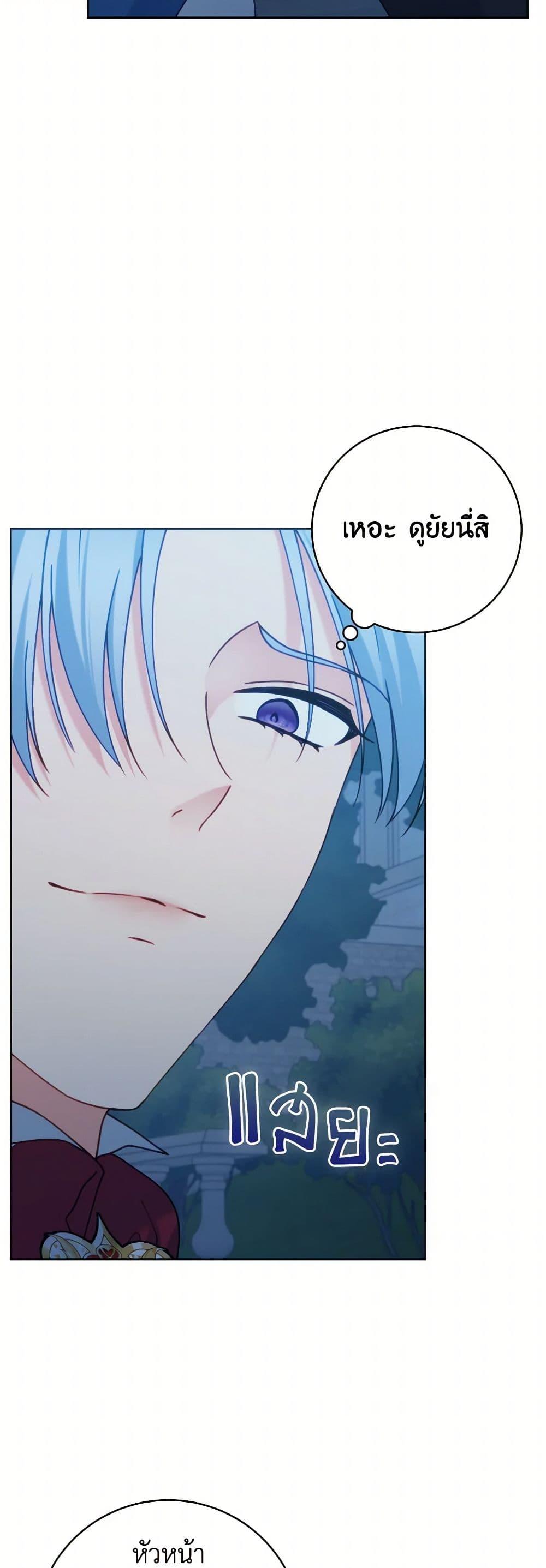 Manga-lc-com อ่านมังงะ อ่านการ์ตูน ออนไลน์ ฟรี Contractual Marriage to a Surly Duke ตอนที่ 1 2 3 4 5 6 7 8 9 10 11 12 13 14 ฟรี ไม่มีโฆษณา Manga-lc - อ่าน มังงะ อ่าน การ์ตูน ออนไลน์ อ่านมังงะ ฟรี