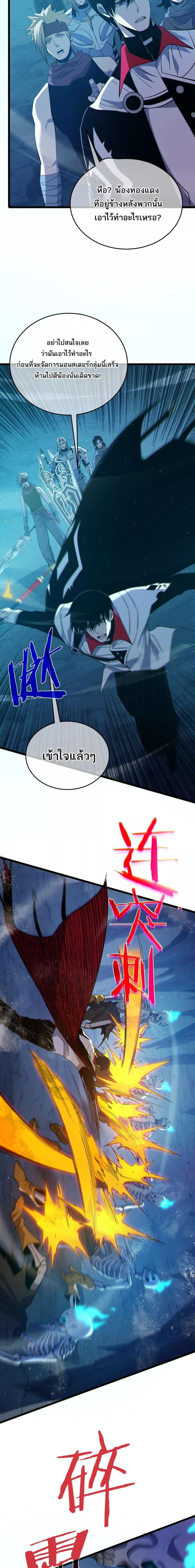 Manga-lc-com อ่านมังงะ อ่านการ์ตูน ออนไลน์ ฟรี MyPassiveSkil ตอนที่ 1 2 3 4 5 6 7 8 9 10 11 12 13 14 ฟรี ไม่มีโฆษณา Manga-lc - อ่าน มังงะ อ่าน การ์ตูน ออนไลน์ อ่านมังงะ ฟรี
