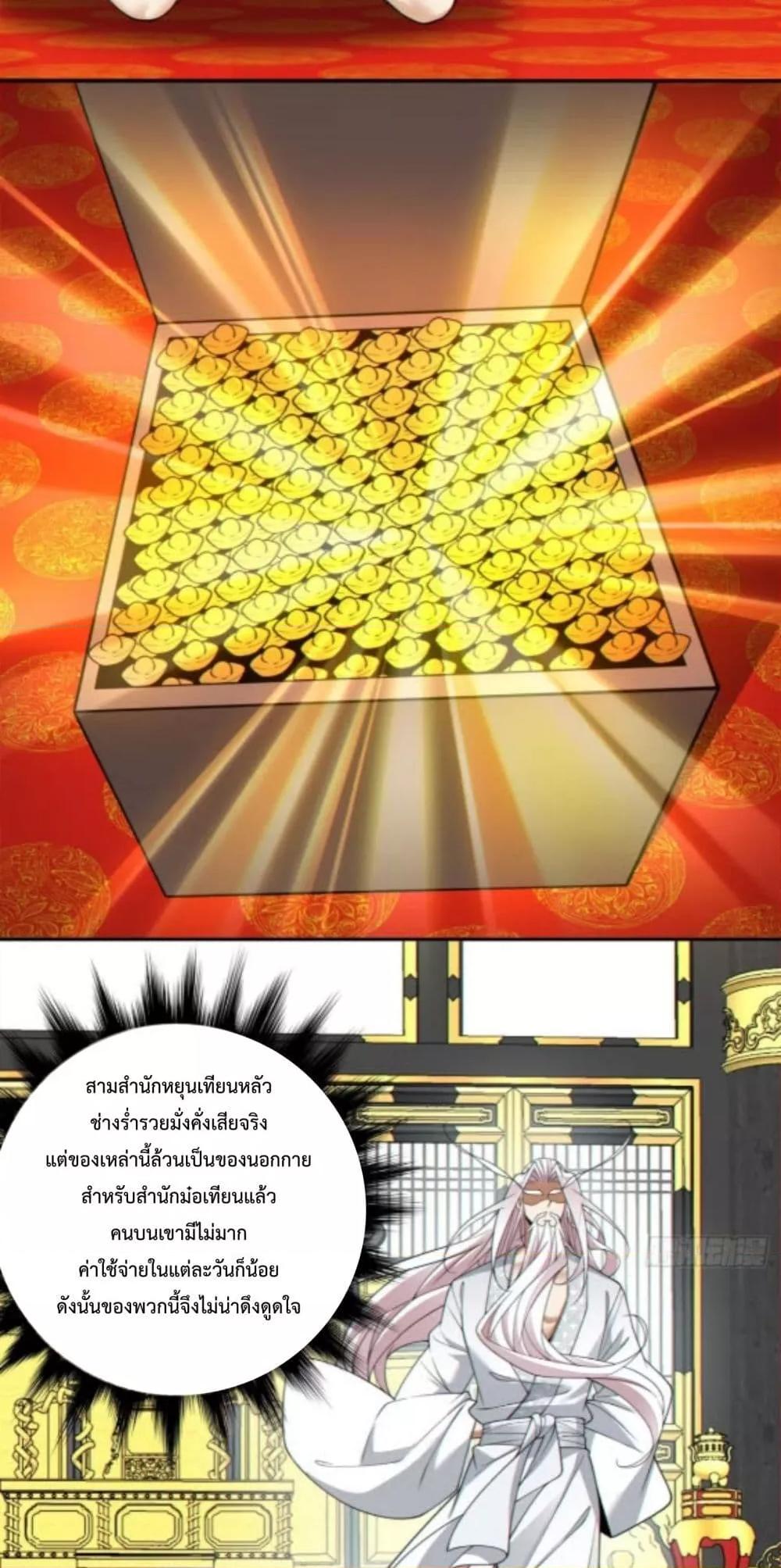 Manga-lc-com อ่านมังงะ อ่านการ์ตูน ออนไลน์ ฟรี MyDisciplesAr ตอนที่ 1 2 3 4 5 6 7 8 9 10 11 12 13 14 ฟรี ไม่มีโฆษณา Manga-lc - อ่าน มังงะ อ่าน การ์ตูน ออนไลน์ อ่านมังงะ ฟรี