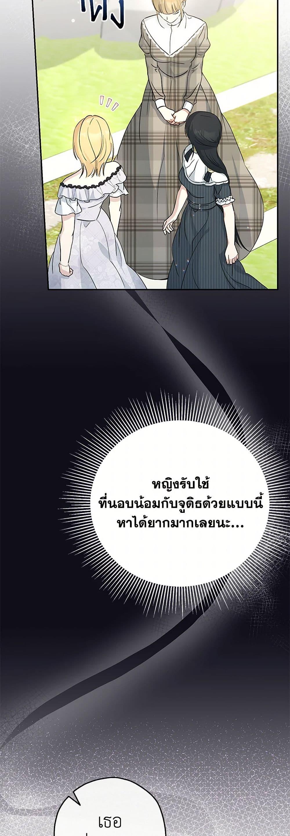 Manga-lc-com อ่านมังงะ อ่านการ์ตูน ออนไลน์ ฟรี Monster Princess ตอนที่ 1 2 3 4 5 6 7 8 9 10 11 12 13 14 ฟรี ไม่มีโฆษณา Manga-lc - อ่าน มังงะ อ่าน การ์ตูน ออนไลน์ อ่านมังงะ ฟรี
