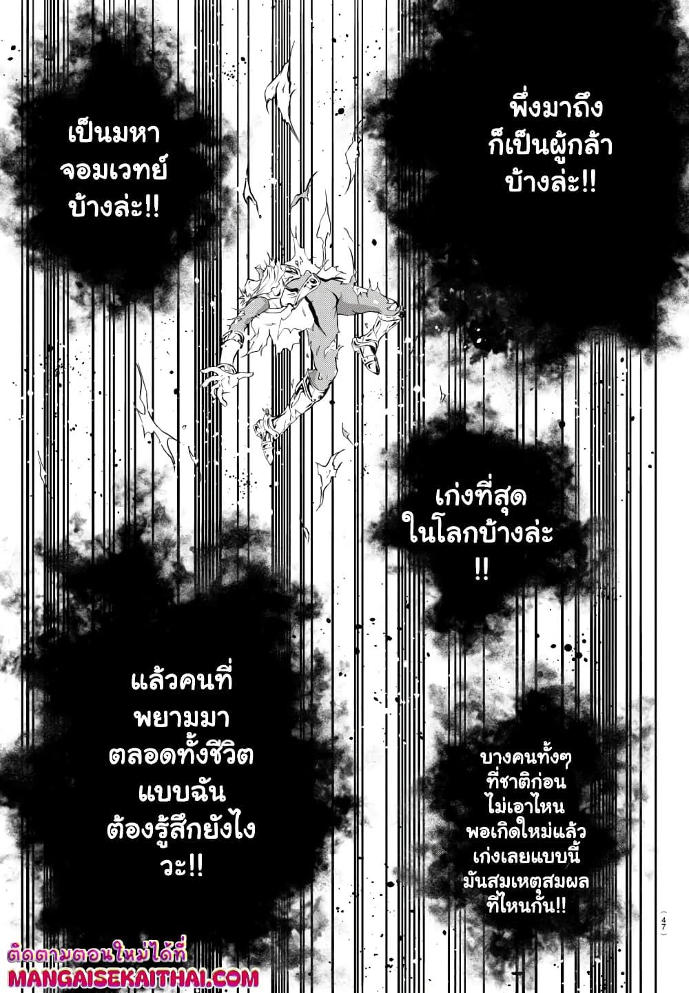 Manga-lc-com อ่านมังงะ อ่านการ์ตูน ออนไลน์ ฟรี Isegure Isekai Cheat Musou Ore Tueee-kei Ikiri Tensei-sha ni Kamase Inu ni sare Tsuduketa Elite Kishi, Chou Gureru. ตอนที่ 1 2 3 4 5 6 7 8 9 10 11 12 13 14 ฟรี ไม่มีโฆษณา Manga-lc - อ่าน มังงะ อ่าน การ์ตูน ออนไลน์ อ่านมังงะ ฟรี