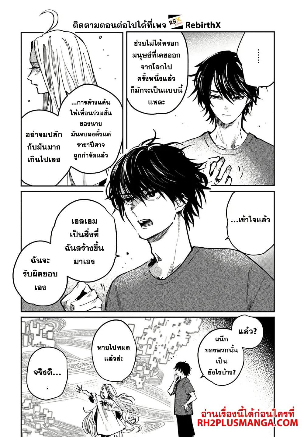 Manga-lc-com อ่านมังงะ อ่านการ์ตูน ออนไลน์ ฟรี Shikabane Ou no Kikan ตอนที่ 1 2 3 4 5 6 7 8 9 10 11 12 13 14 ฟรี ไม่มีโฆษณา Manga-lc - อ่าน มังงะ อ่าน การ์ตูน ออนไลน์ อ่านมังงะ ฟรี