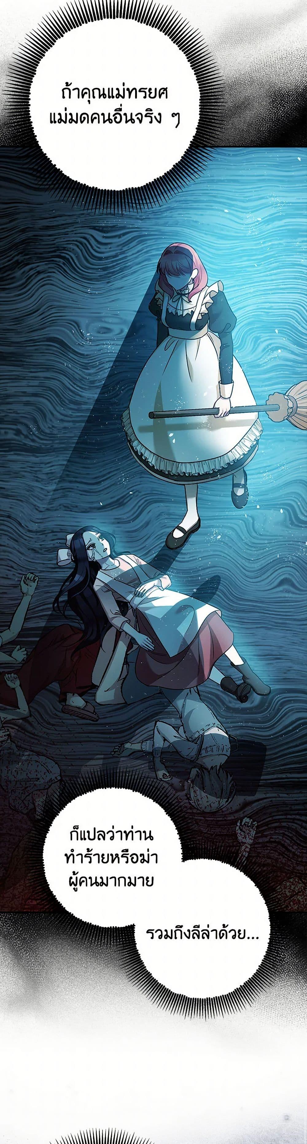 Manga-lc-com อ่านมังงะ อ่านการ์ตูน ออนไลน์ ฟรี The Tyrant’s Tranquilizer ตอนที่ 1 2 3 4 5 6 7 8 9 10 11 12 13 14 ฟรี ไม่มีโฆษณา Manga-lc - อ่าน มังงะ อ่าน การ์ตูน ออนไลน์ อ่านมังงะ ฟรี