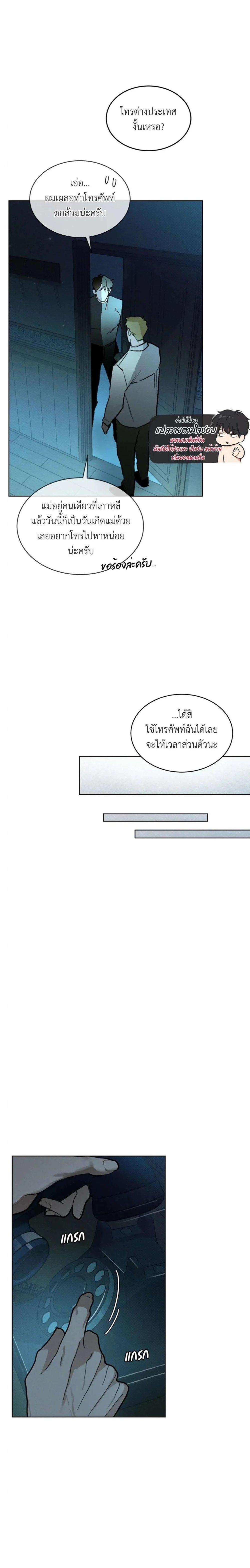 Manga-lc-com อ่านมังงะ อ่านการ์ตูน ออนไลน์ ฟรี Codename Anastasia ตอนที่ 1 2 3 4 5 6 7 8 9 10 11 12 13 14 ฟรี ไม่มีโฆษณา Manga-lc - อ่าน มังงะ อ่าน การ์ตูน ออนไลน์ อ่านมังงะ ฟรี