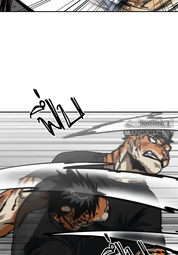 โรงเรียนสัตว์กินเนื้อ ตอนที่ 89 รูปที่ 3