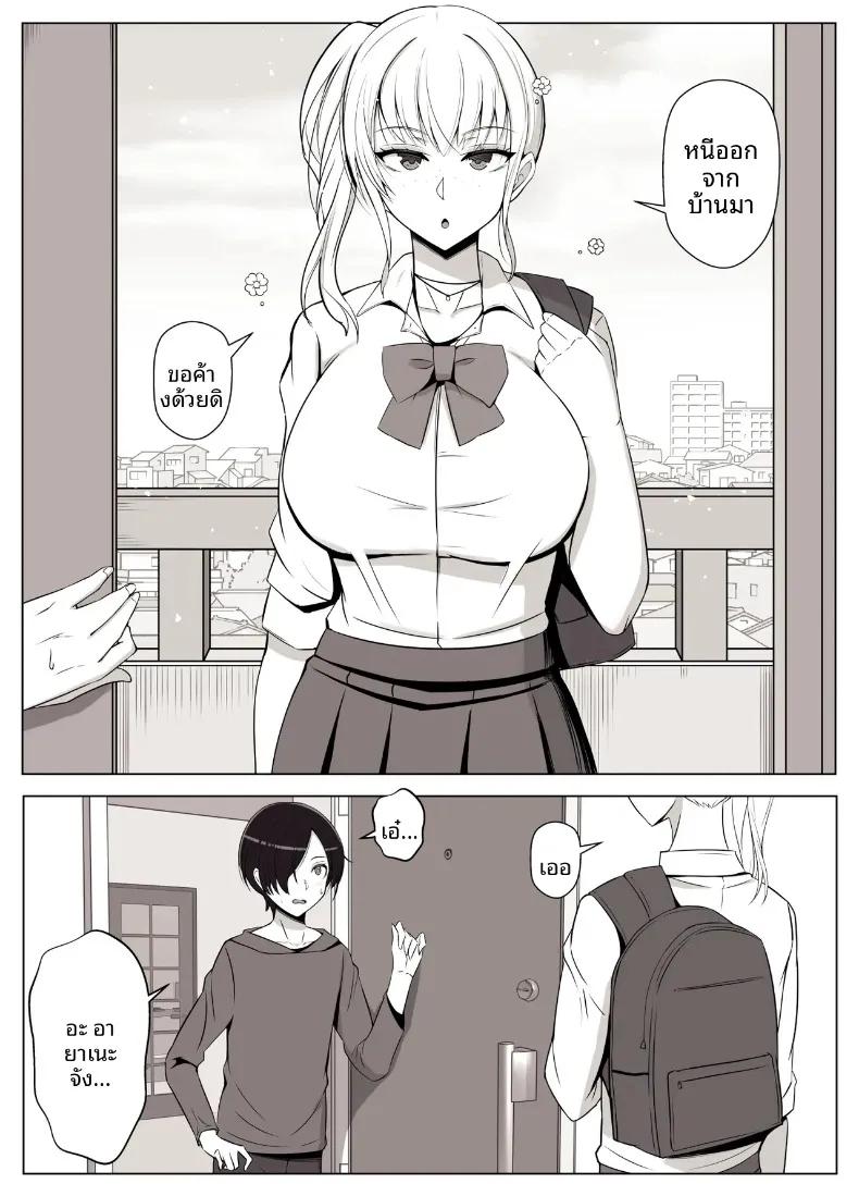Doujin-Lc- อ่าน โดจิน มังฮวา เกาหลี ญี่ปุ่น จีน แปลไทย เรียกว่าคุณแม่ แล้วมาอ้อนให้เต็มที่เลยนะ (Yoshiyoshi-ya) ตอนที่ 1 2 3 4 5 6 7 8 9 10 11 12 13 14 ฟรี ไม่มีโฆษณา อ่าน โดจิน Manhwa เกาหลี ญี่ปุ่น จีน เรามีครบ คัดมาให้เน้นๆ โดจิน 18+ รับประกันความฟินโดย  Doujin Lc