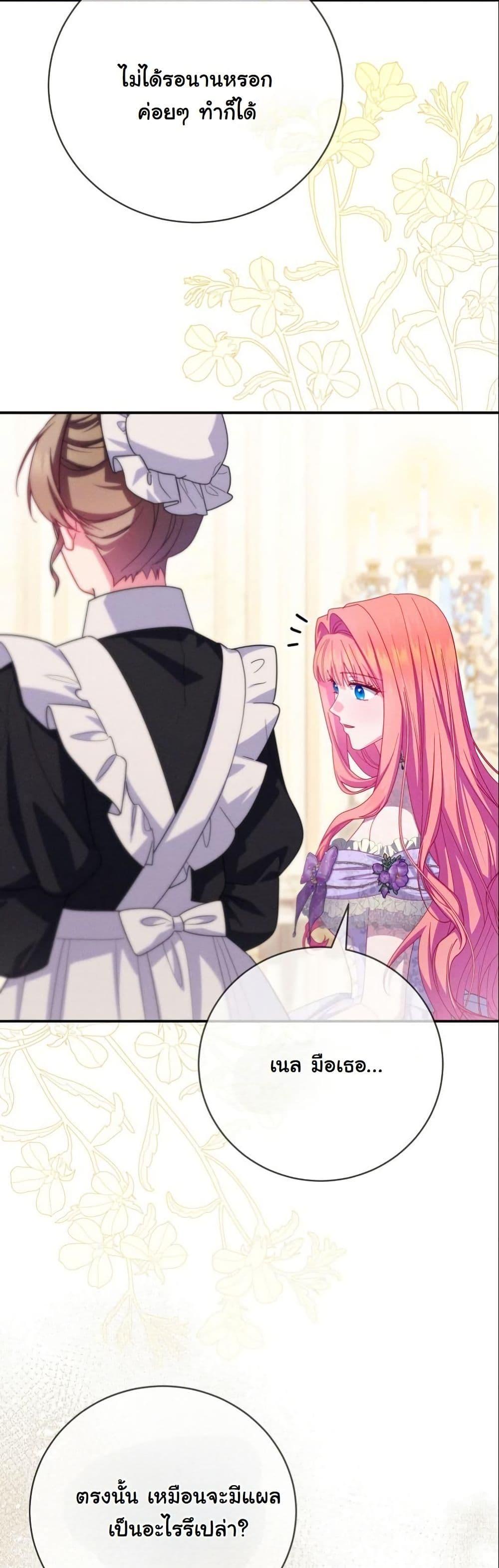 Manga-lc-com อ่านมังงะ อ่านการ์ตูน ออนไลน์ ฟรี How to Survive as a Villainess on the Verge of Death ตอนที่ 1 2 3 4 5 6 7 8 9 10 11 12 13 14 ฟรี ไม่มีโฆษณา Manga-lc - อ่าน มังงะ อ่าน การ์ตูน ออนไลน์ อ่านมังงะ ฟรี