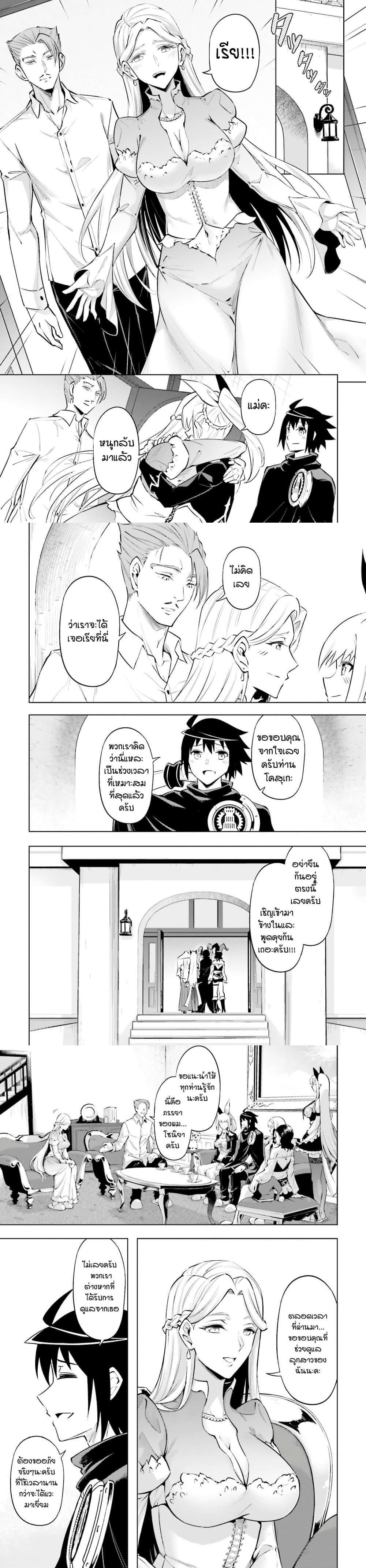 Manga-lc-com อ่านมังงะ อ่านการ์ตูน ออนไลน์ ฟรี Tono no Kanri o Shite Miyou ตอนที่ 1 2 3 4 5 6 7 8 9 10 11 12 13 14 ฟรี ไม่มีโฆษณา Manga-lc - อ่าน มังงะ อ่าน การ์ตูน ออนไลน์ อ่านมังงะ ฟรี