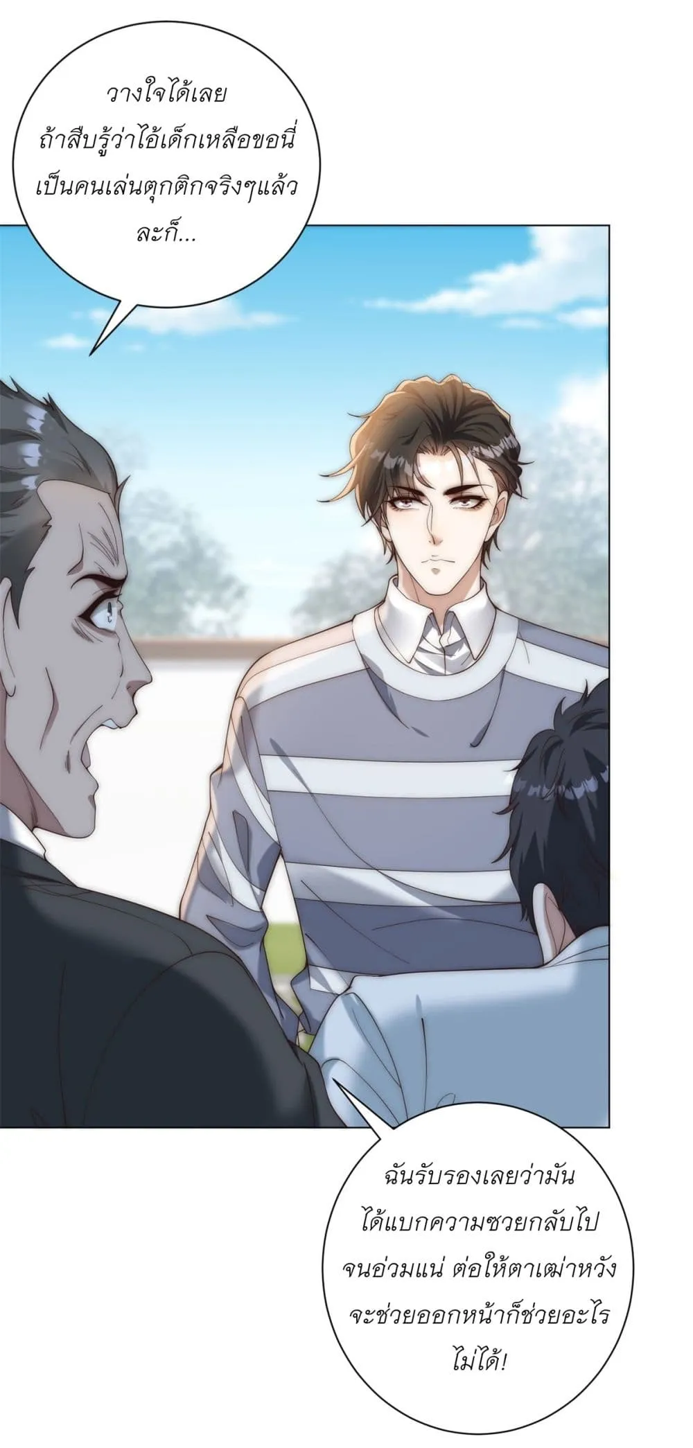 Manga-lc-com อ่านมังงะ อ่านการ์ตูน ออนไลน์ ฟรี Dominating With the Price Collapse System ตอนที่ 1 2 3 4 5 6 7 8 9 10 11 12 13 14 ฟรี ไม่มีโฆษณา Manga-lc - อ่าน มังงะ อ่าน การ์ตูน ออนไลน์ อ่านมังงะ ฟรี