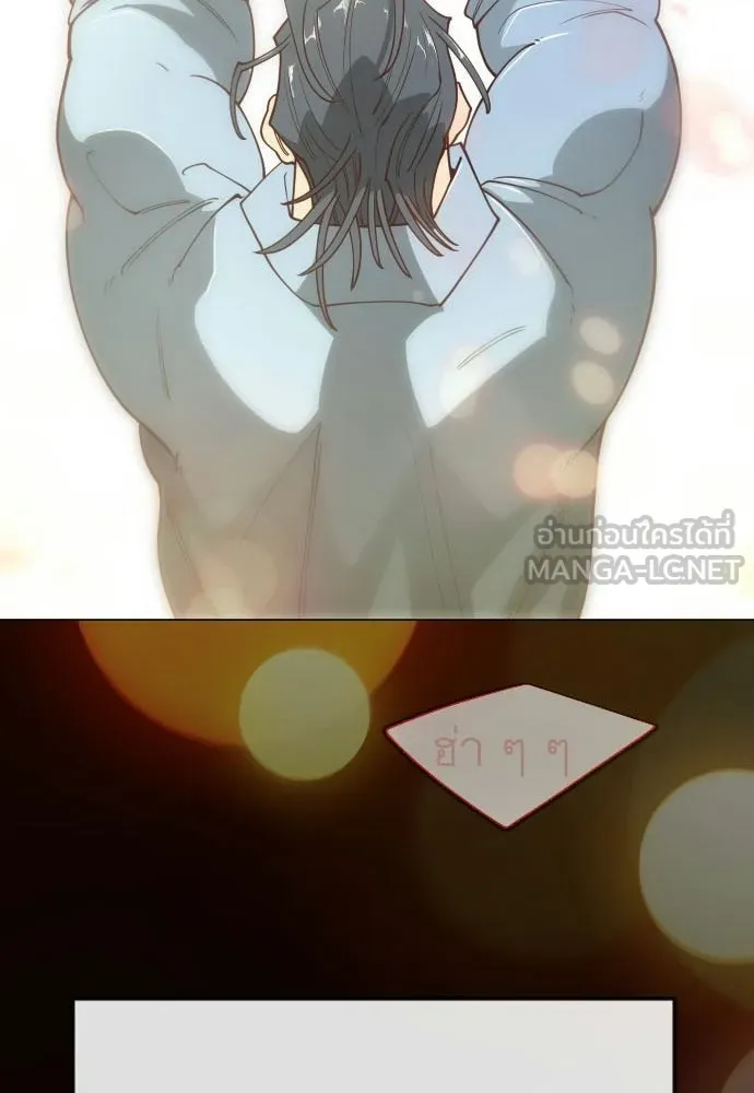 ยุคแห่งยอดมนุษย์ ตอนที่ 120 รูปที่ 3