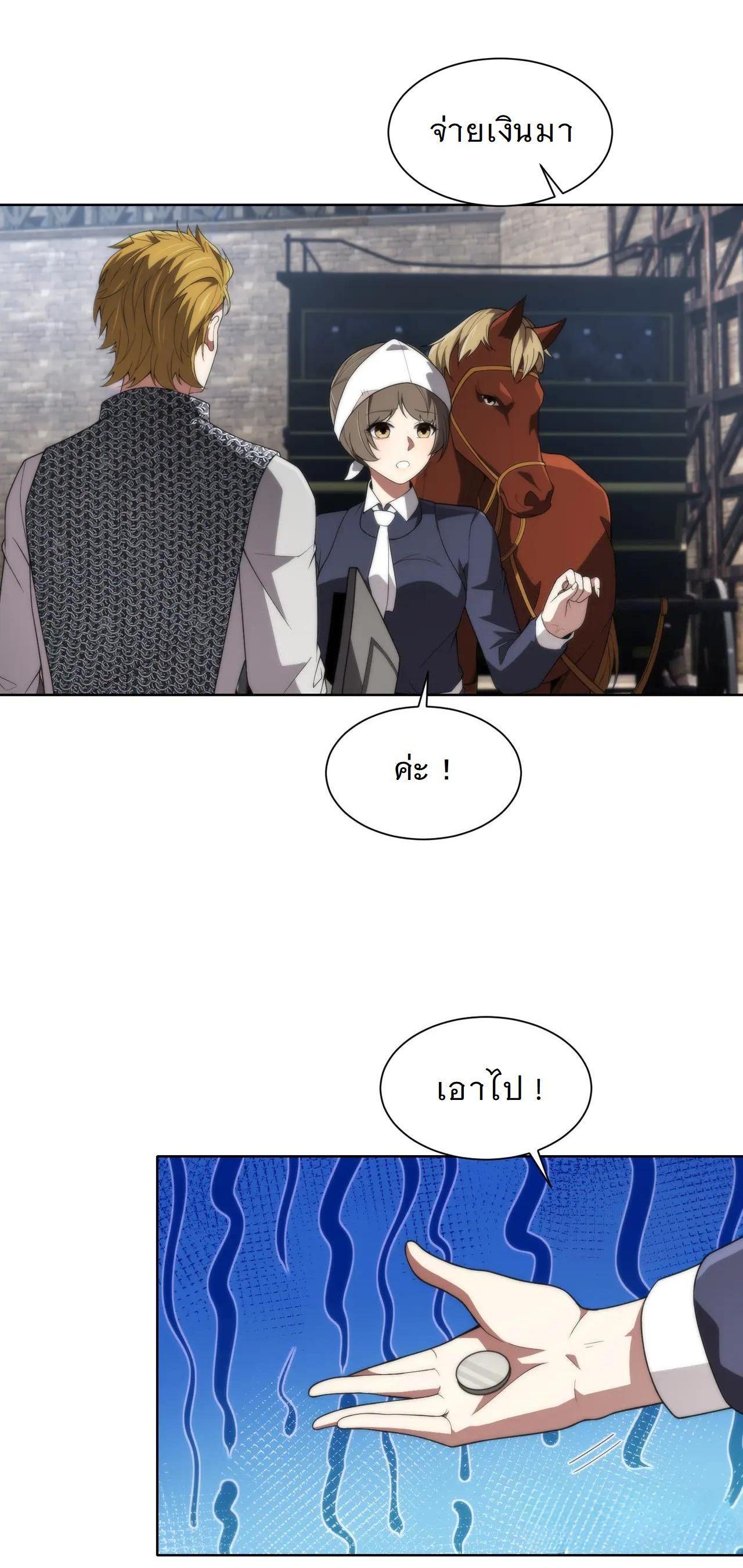 Manga-lc-com อ่านมังงะ อ่านการ์ตูน ออนไลน์ ฟรี Forging An Industrial Empire In A Magical World ตอนที่ 1 2 3 4 5 6 7 8 9 10 11 12 13 14 ฟรี ไม่มีโฆษณา Manga-lc - อ่าน มังงะ อ่าน การ์ตูน ออนไลน์ อ่านมังงะ ฟรี