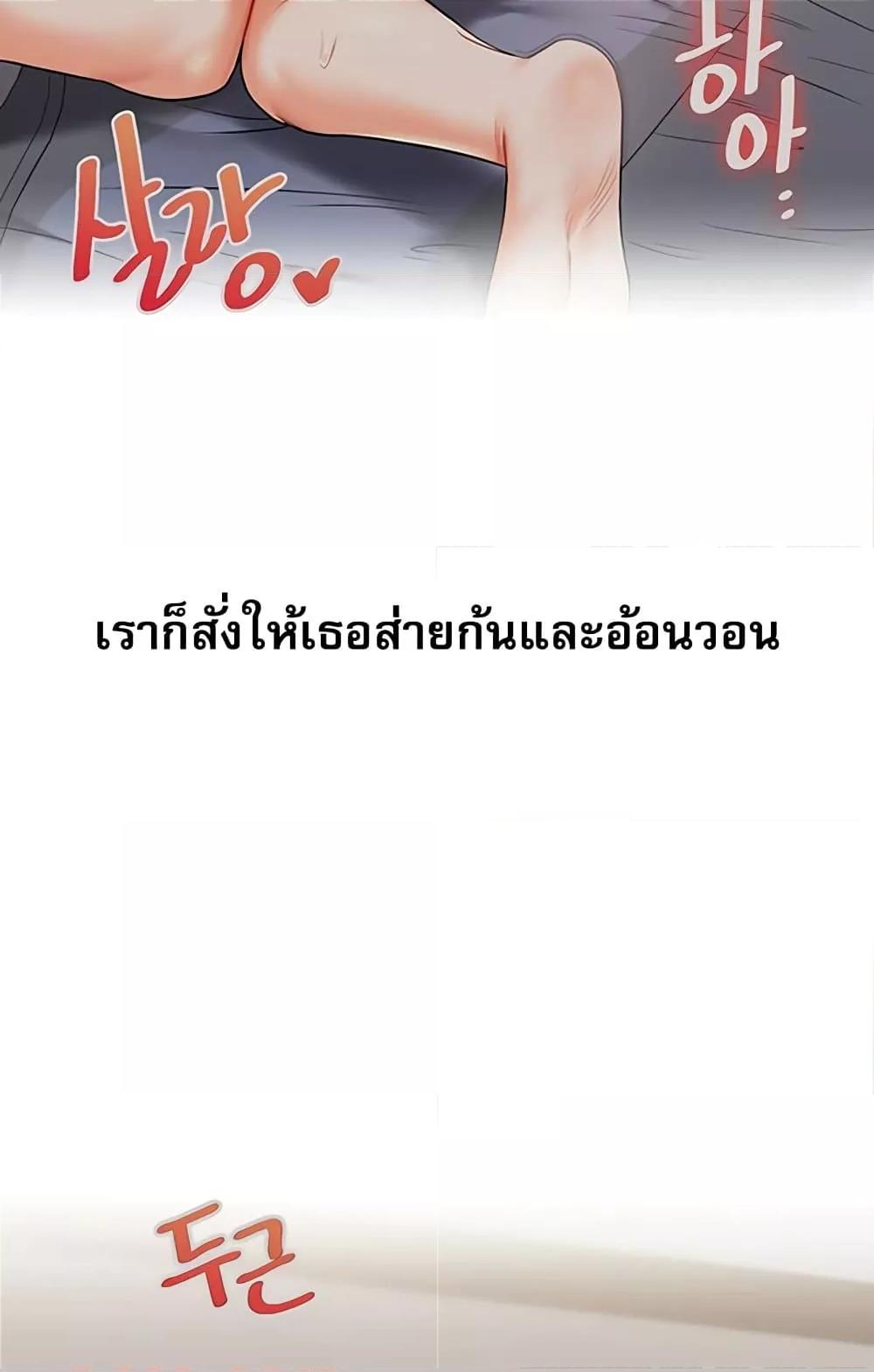 Doujin-Lc- อ่าน โดจิน มังฮวา เกาหลี ญี่ปุ่น จีน แปลไทย Relationship Reversal ตอนที่ 1 2 3 4 5 6 7 8 9 10 11 12 13 14 ฟรี ไม่มีโฆษณา อ่าน โดจิน Manhwa เกาหลี ญี่ปุ่น จีน เรามีครบ คัดมาให้เน้นๆ โดจิน 18+ รับประกันความฟินโดย  Doujin Lc