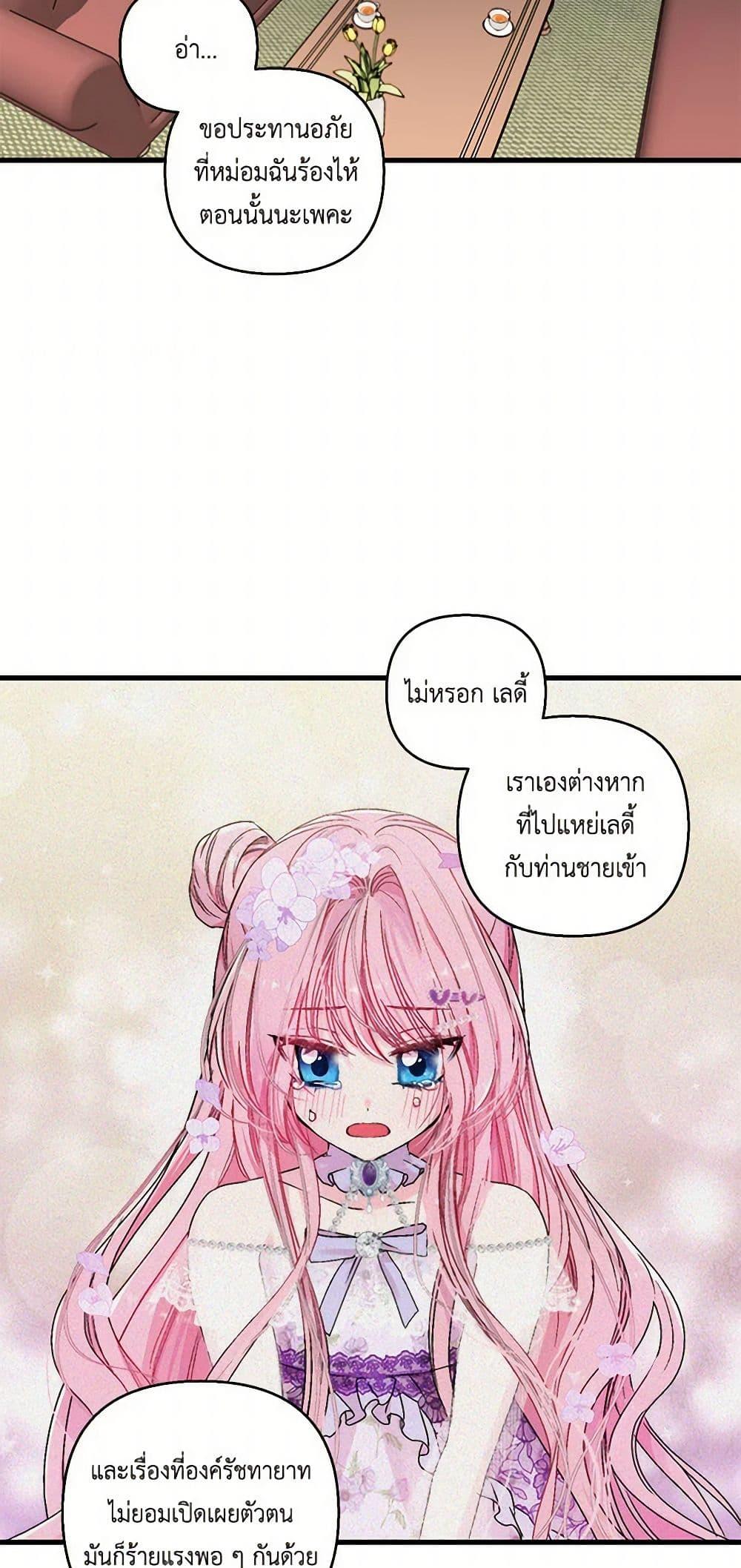 Manga-lc-com อ่านมังงะ อ่านการ์ตูน ออนไลน์ ฟรี Our Little Empress ตอนที่ 1 2 3 4 5 6 7 8 9 10 11 12 13 14 ฟรี ไม่มีโฆษณา Manga-lc - อ่าน มังงะ อ่าน การ์ตูน ออนไลน์ อ่านมังงะ ฟรี