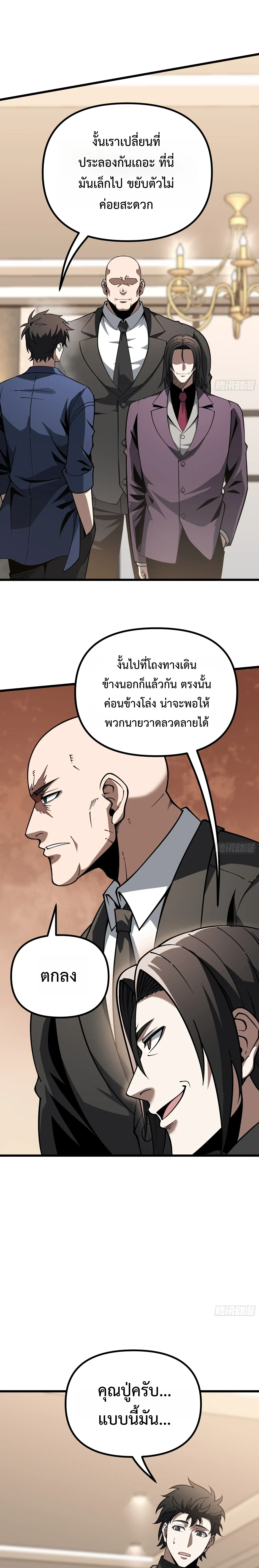 Manga-lc-com อ่านมังงะ อ่านการ์ตูน ออนไลน์ ฟรี City God Level Grandmaster เซียนสวรรค์คืนชีพครองเมือง ตอนที่ 1 2 3 4 5 6 7 8 9 10 11 12 13 14 ฟรี ไม่มีโฆษณา Manga-lc - อ่าน มังงะ อ่าน การ์ตูน ออนไลน์ อ่านมังงะ ฟรี