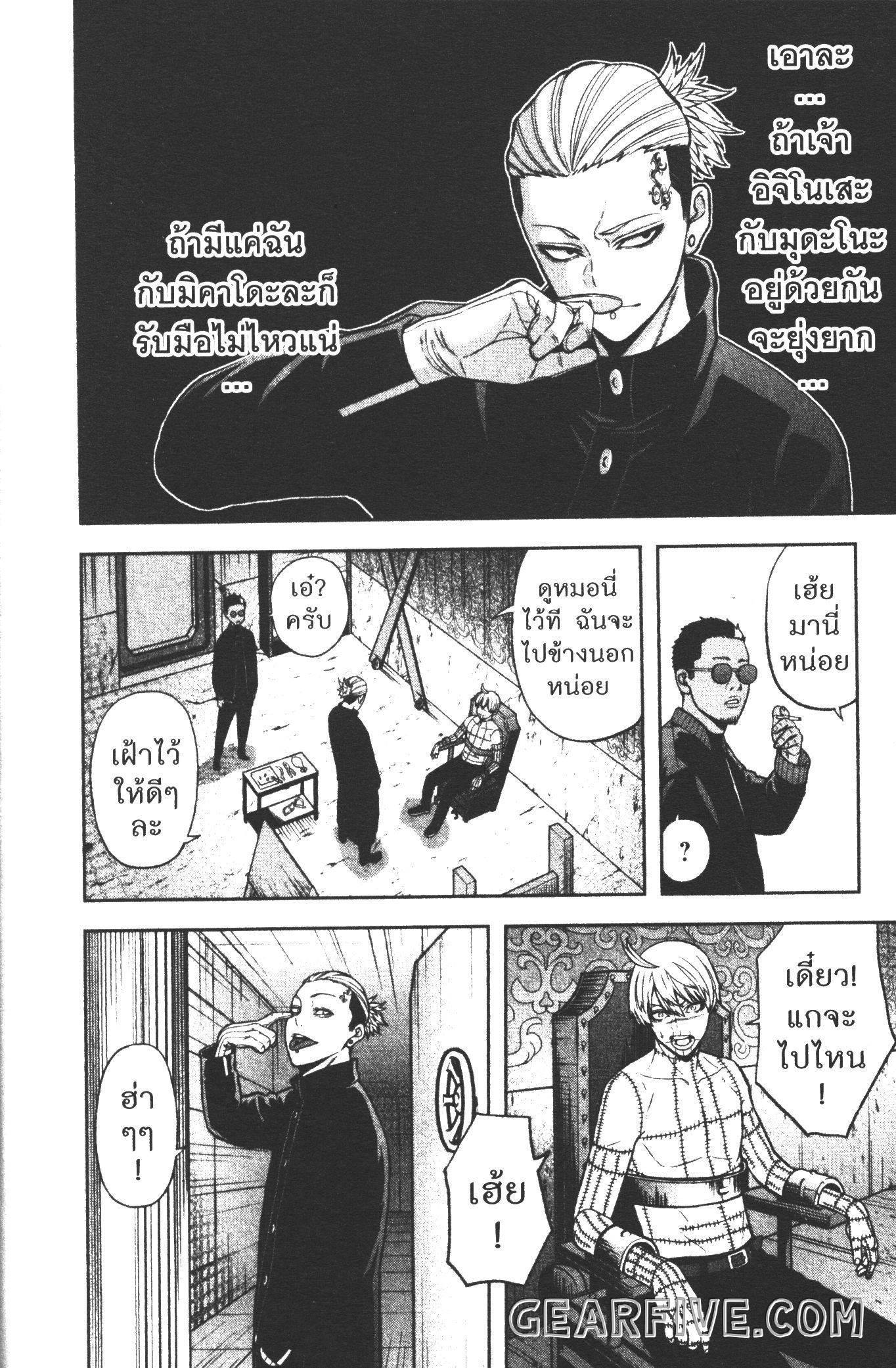 Manga-lc-com อ่านมังงะ อ่านการ์ตูน ออนไลน์ ฟรี Tougen Anki สงครามเลือดอสูร ตอนที่ 1 2 3 4 5 6 7 8 9 10 11 12 13 14 ฟรี ไม่มีโฆษณา Manga-lc - อ่าน มังงะ อ่าน การ์ตูน ออนไลน์ อ่านมังงะ ฟรี