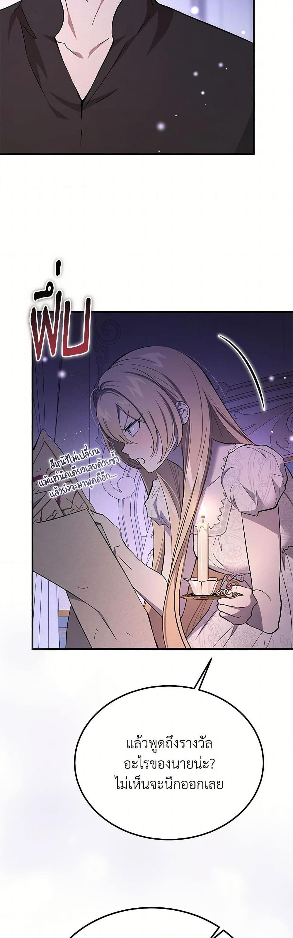 Manga-lc-com อ่านมังงะ อ่านการ์ตูน ออนไลน์ ฟรี The Devil Raises a Lady ตอนที่ 1 2 3 4 5 6 7 8 9 10 11 12 13 14 ฟรี ไม่มีโฆษณา Manga-lc - อ่าน มังงะ อ่าน การ์ตูน ออนไลน์ อ่านมังงะ ฟรี