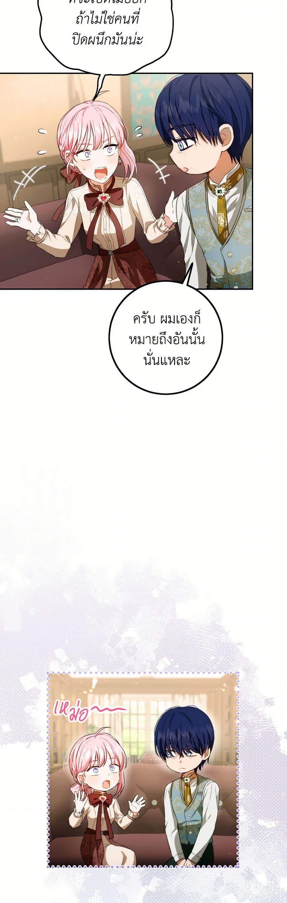 Manga-lc-com อ่านมังงะ อ่านการ์ตูน ออนไลน์ ฟรี The Heiress’s Double Life ตอนที่ 1 2 3 4 5 6 7 8 9 10 11 12 13 14 ฟรี ไม่มีโฆษณา Manga-lc - อ่าน มังงะ อ่าน การ์ตูน ออนไลน์ อ่านมังงะ ฟรี