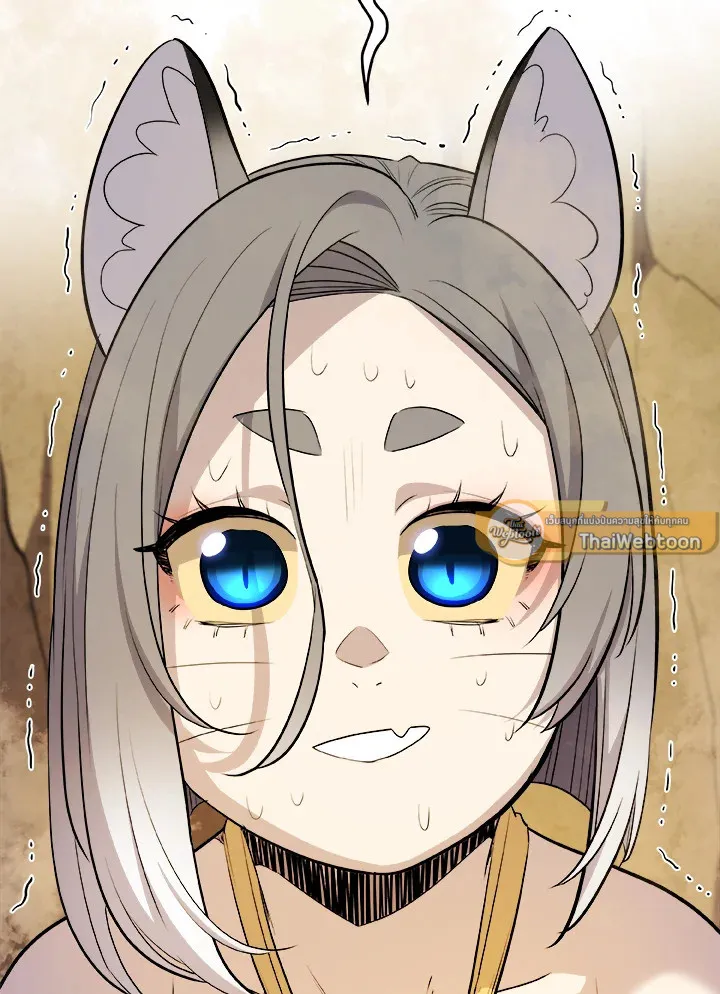 Overpowered Sword ตอนที่ ตอนที่ 125 รูปที่ 116