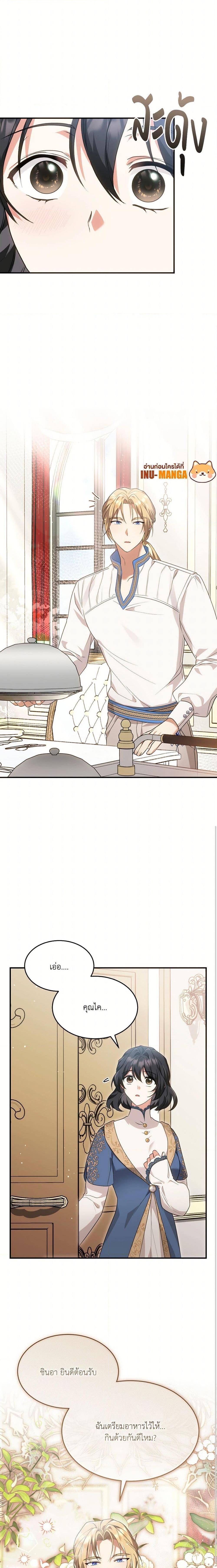 Manga-lc-com อ่านมังงะ อ่านการ์ตูน ออนไลน์ ฟรี The Sorcerer in my Nightstand ตอนที่ 1 2 3 4 5 6 7 8 9 10 11 12 13 14 ฟรี ไม่มีโฆษณา Manga-lc - อ่าน มังงะ อ่าน การ์ตูน ออนไลน์ อ่านมังงะ ฟรี