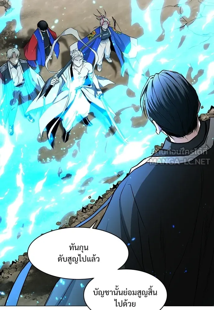 JAKDU ตอนที่ 84 รูปที่ 33