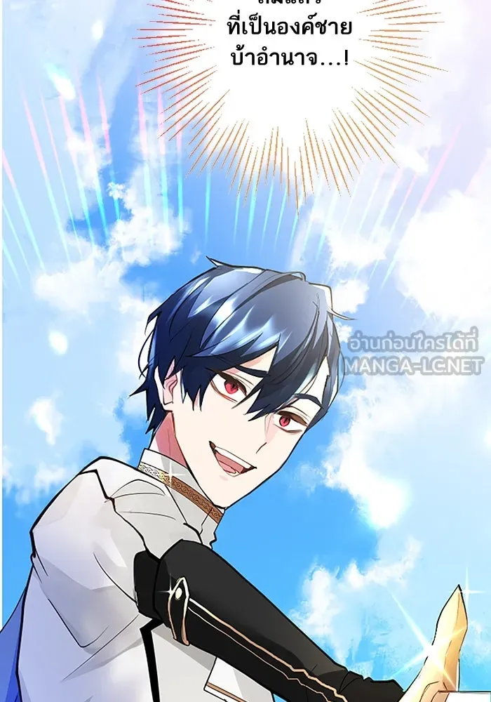 คุณหนูย้อนเวลามาเป็นอัศวิน ตอนที่ 3 รูปที่ 36