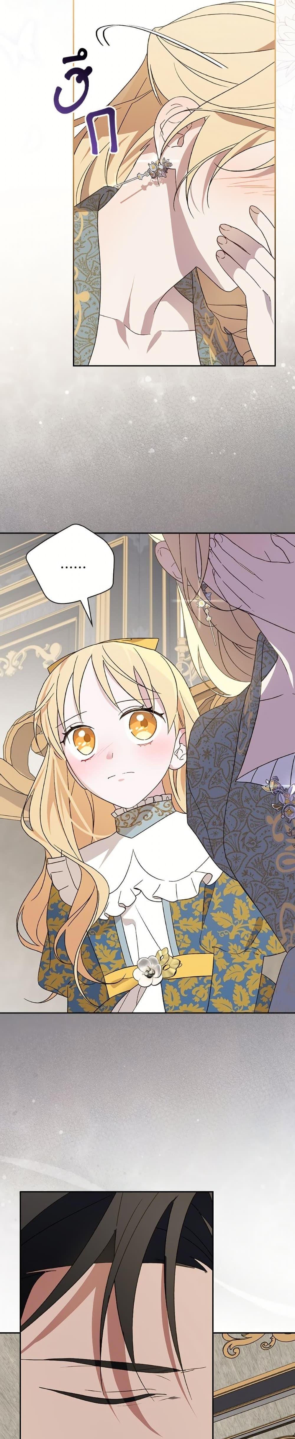 Manga-lc-com อ่านมังงะ อ่านการ์ตูน ออนไลน์ ฟรี I Was Just Having Fun With the Time Limit ตอนที่ 1 2 3 4 5 6 7 8 9 10 11 12 13 14 ฟรี ไม่มีโฆษณา Manga-lc - อ่าน มังงะ อ่าน การ์ตูน ออนไลน์ อ่านมังงะ ฟรี