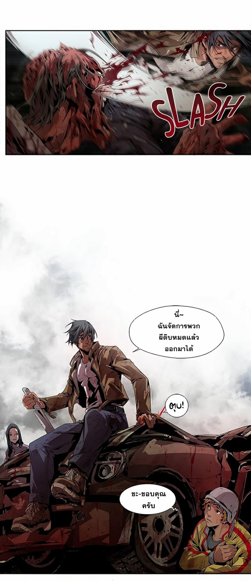 Manga-lc-com อ่านมังงะ อ่านการ์ตูน ออนไลน์ ฟรี Survival Undead ตอนที่ 1 2 3 4 5 6 7 8 9 10 11 12 13 14 ฟรี ไม่มีโฆษณา Manga-lc - อ่าน มังงะ อ่าน การ์ตูน ออนไลน์ อ่านมังงะ ฟรี