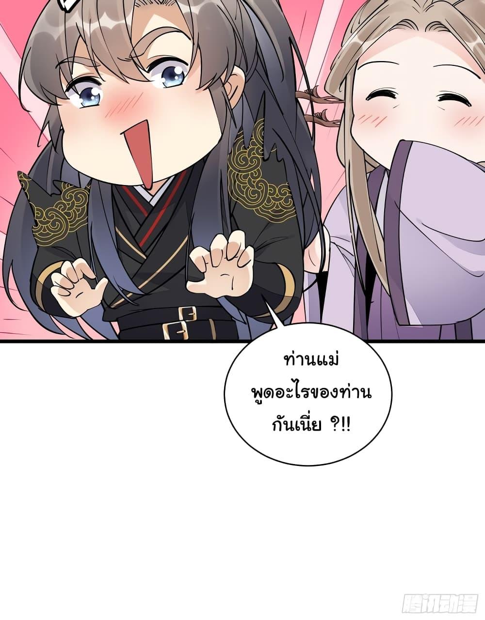 Manga-lc-com อ่านมังงะ อ่านการ์ตูน ออนไลน์ ฟรี Cultivating Immortality Requires a Rich Woman ตอนที่ 1 2 3 4 5 6 7 8 9 10 11 12 13 14 ฟรี ไม่มีโฆษณา Manga-lc - อ่าน มังงะ อ่าน การ์ตูน ออนไลน์ อ่านมังงะ ฟรี