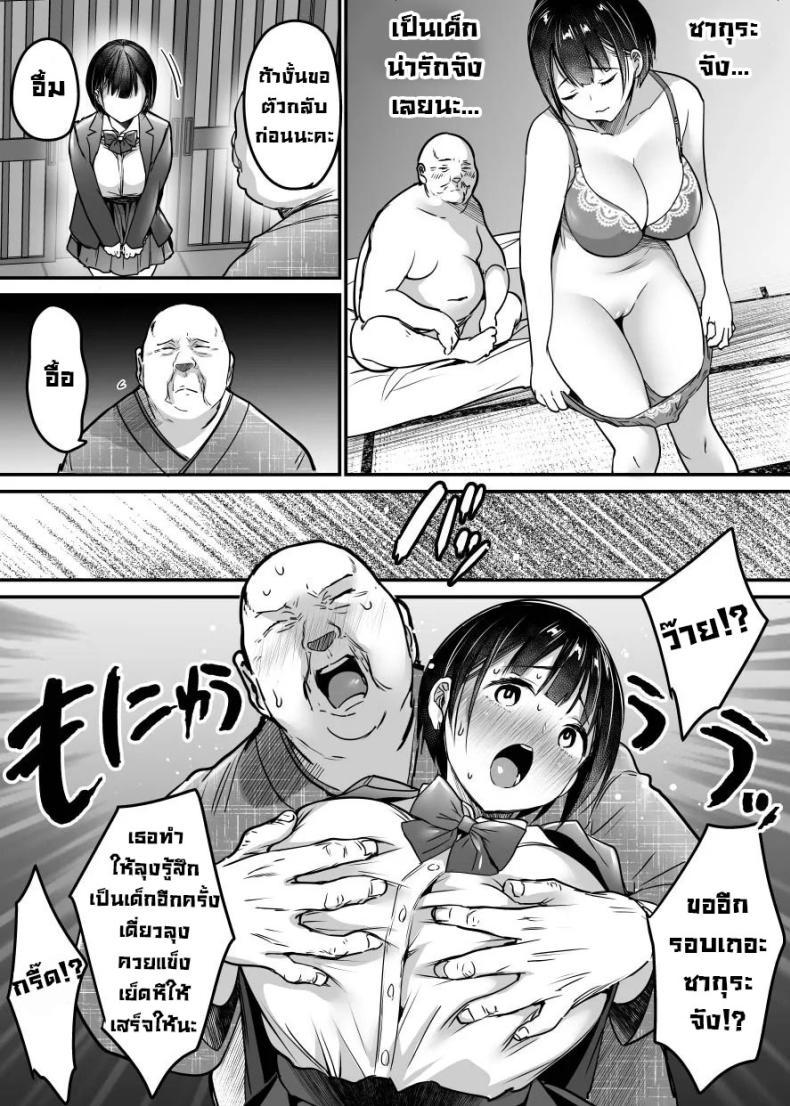Doujin-Lc- อ่าน โดจิน มังฮวา เกาหลี ญี่ปุ่น จีน แปลไทย หมาซนเป็นเหตุ [Super Ichigo-chan (Misaoka)] Sotsugyou made no Sankagetsu ตอนที่ 1 2 3 4 5 6 7 8 9 10 11 12 13 14 ฟรี ไม่มีโฆษณา อ่าน โดจิน Manhwa เกาหลี ญี่ปุ่น จีน เรามีครบ คัดมาให้เน้นๆ โดจิน 18+ รับประกันความฟินโดย  Doujin Lc