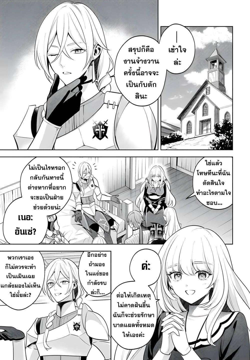 Manga-lc-com อ่านมังงะ อ่านการ์ตูน ออนไลน์ ฟรี Zenmetsu End o Shi ni Monogurui de Kaihi shita. Party ga Yanda. ตอนที่ 1 2 3 4 5 6 7 8 9 10 11 12 13 14 ฟรี ไม่มีโฆษณา Manga-lc - อ่าน มังงะ อ่าน การ์ตูน ออนไลน์ อ่านมังงะ ฟรี
