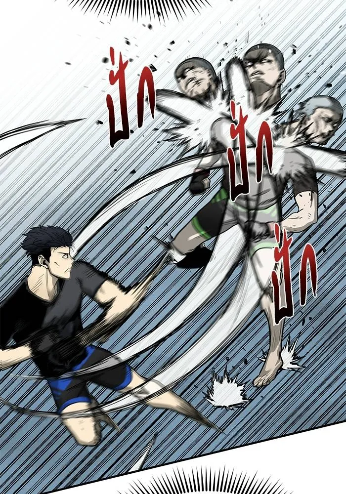 ราชาแห่งอ็อกทากอน ตอนที่ 8 รูปที่ 70