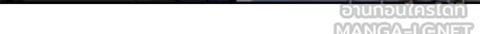 เลวฟาดเลว ตอนที่ 170 รูปที่ 20