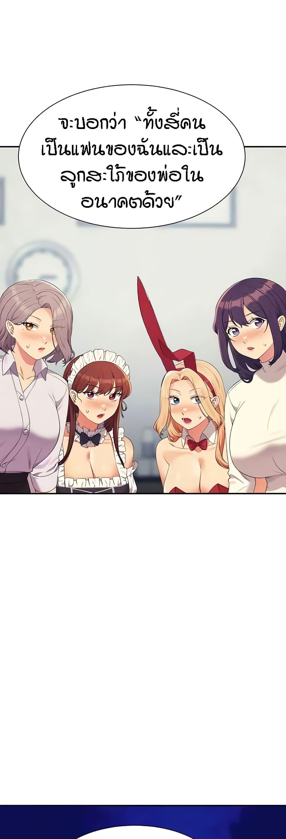 Doujin-Lc- อ่าน โดจิน มังฮวา เกาหลี ญี่ปุ่น จีน แปลไทย Is There No Goddess in My College ตอนที่ 1 2 3 4 5 6 7 8 9 10 11 12 13 14 ฟรี ไม่มีโฆษณา อ่าน โดจิน Manhwa เกาหลี ญี่ปุ่น จีน เรามีครบ คัดมาให้เน้นๆ โดจิน 18+ รับประกันความฟินโดย  Doujin Lc