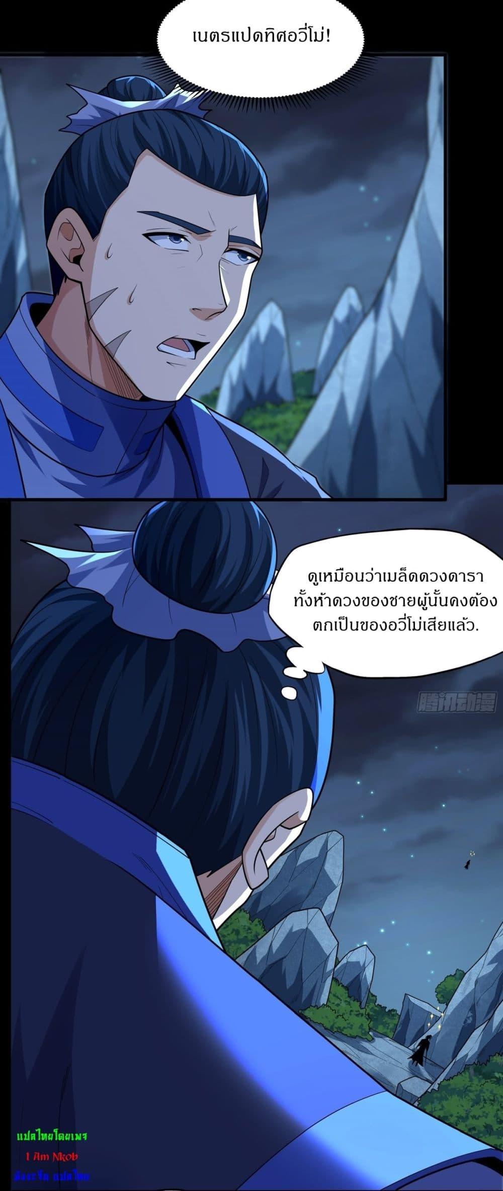 Manga-lc-com อ่านมังงะ อ่านการ์ตูน ออนไลน์ ฟรี God of Martial Arts ตอนที่ 1 2 3 4 5 6 7 8 9 10 11 12 13 14 ฟรี ไม่มีโฆษณา Manga-lc - อ่าน มังงะ อ่าน การ์ตูน ออนไลน์ อ่านมังงะ ฟรี