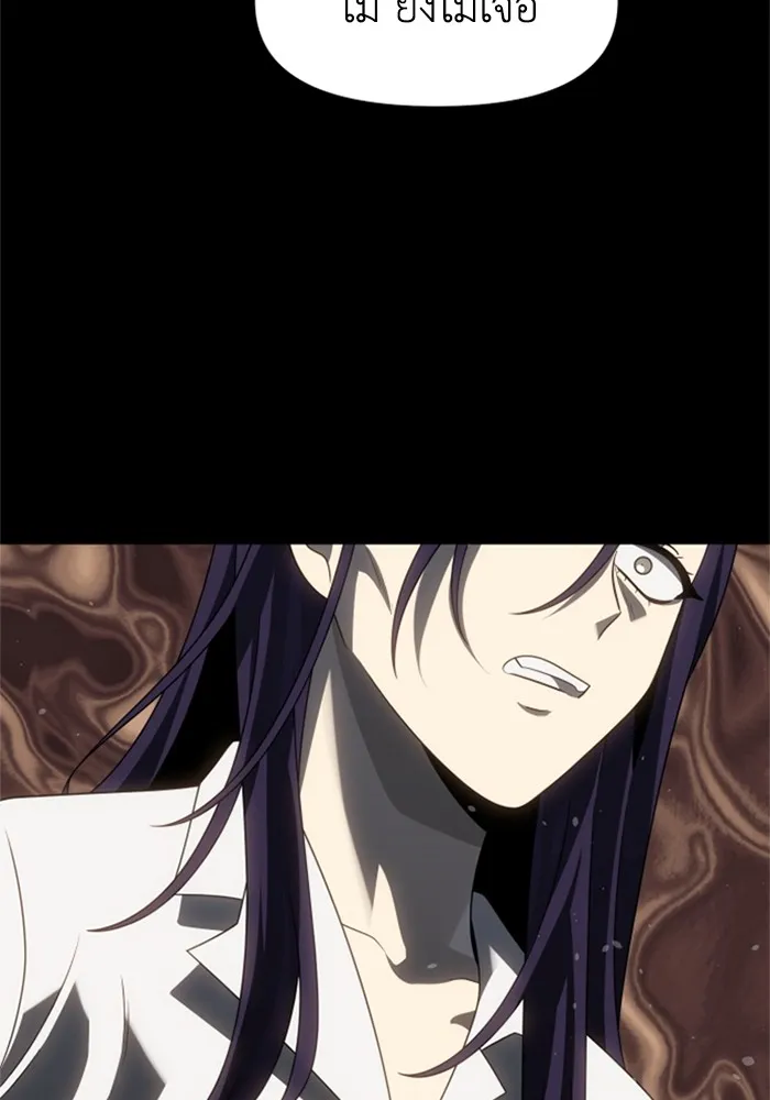 อดีตบอสหอคอย ตอนที่ 97 รูปที่ 23