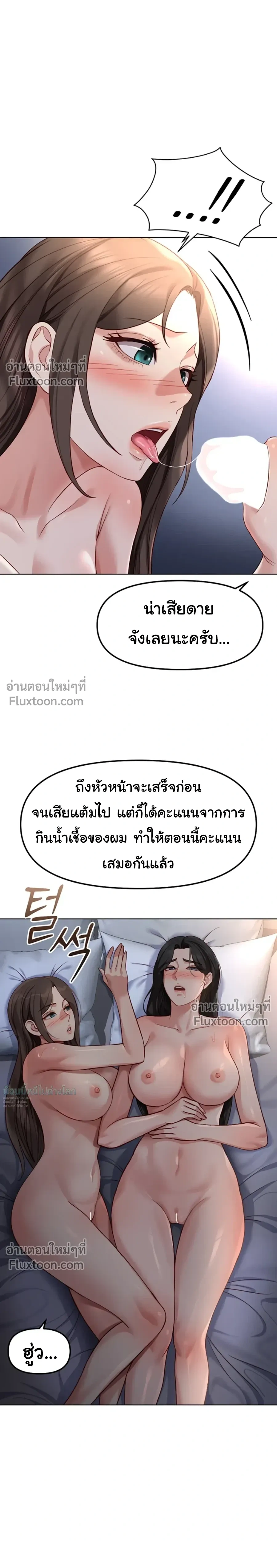 Doujin-Lc- อ่าน โดจิน มังฮวา เกาหลี ญี่ปุ่น จีน แปลไทย Common Sense Manipulation Program โปรแกรมปรับเปลี่ยนสามัญสำนึก ตอนที่ 1 2 3 4 5 6 7 8 9 10 11 12 13 14 ฟรี ไม่มีโฆษณา อ่าน โดจิน Manhwa เกาหลี ญี่ปุ่น จีน เรามีครบ คัดมาให้เน้นๆ โดจิน 18+ รับประกันความฟินโดย  Doujin Lc