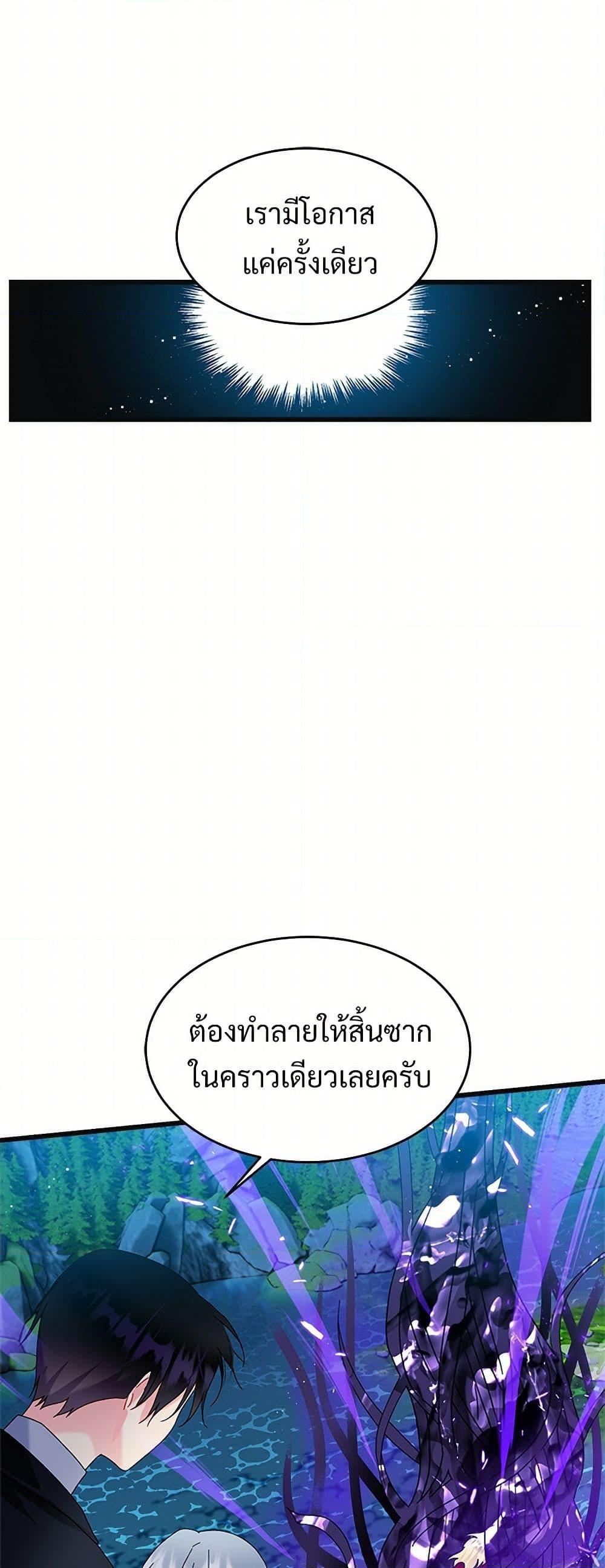 Manga-lc-com อ่านมังงะ อ่านการ์ตูน ออนไลน์ ฟรี The Lady’s Butler ตอนที่ 1 2 3 4 5 6 7 8 9 10 11 12 13 14 ฟรี ไม่มีโฆษณา Manga-lc - อ่าน มังงะ อ่าน การ์ตูน ออนไลน์ อ่านมังงะ ฟรี