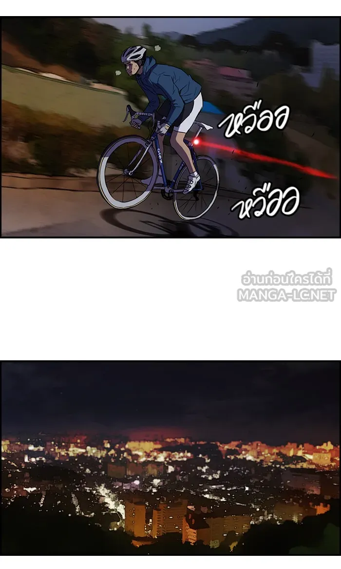 ปั่นสู้ฝันbrWind Breaker ตอนที่ [season 2] เริ่มต้น รูปที่ 48