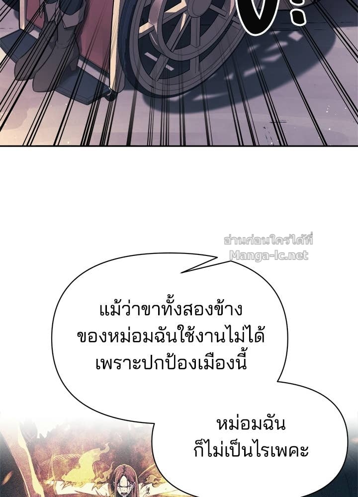 Doujin-Lc- อ่าน โดจิน มังฮวา เกาหลี ญี่ปุ่น จีน แปลไทย ผู้พิชิตเกมป้องกันฐาน ตอนที่ 1 2 3 4 5 6 7 8 9 10 11 12 13 14 ฟรี ไม่มีโฆษณา อ่าน โดจิน Manhwa เกาหลี ญี่ปุ่น จีน เรามีครบ คัดมาให้เน้นๆ โดจิน 18+ รับประกันความฟินโดย Doujin Lc