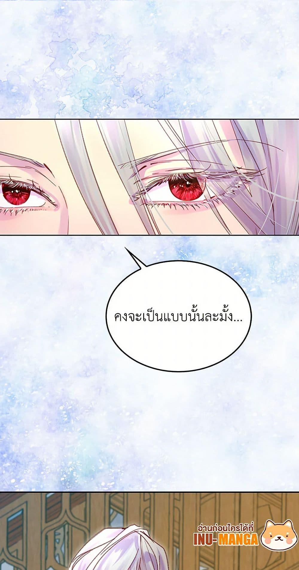 Manga-lc-com อ่านมังงะ อ่านการ์ตูน ออนไลน์ ฟรี Miss Not-So Sidekick ตอนที่ 1 2 3 4 5 6 7 8 9 10 11 12 13 14 ฟรี ไม่มีโฆษณา Manga-lc - อ่าน มังงะ อ่าน การ์ตูน ออนไลน์ อ่านมังงะ ฟรี