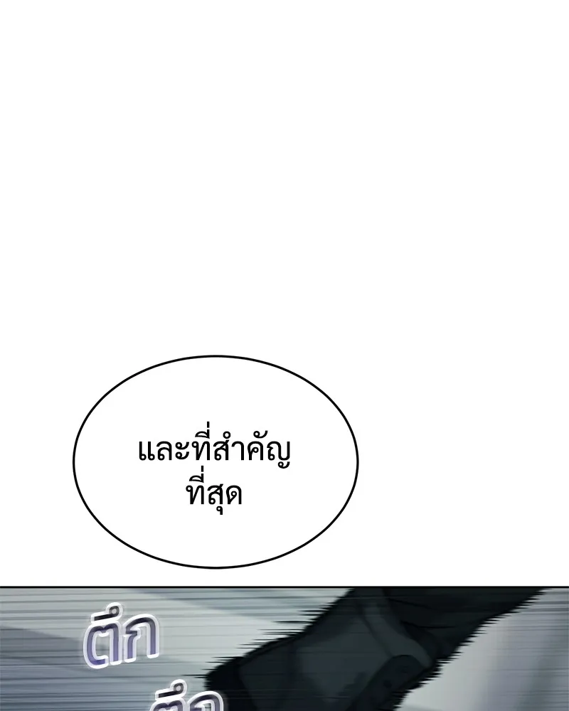 แบคXX ตอนที่ 42 รูปที่ 215
